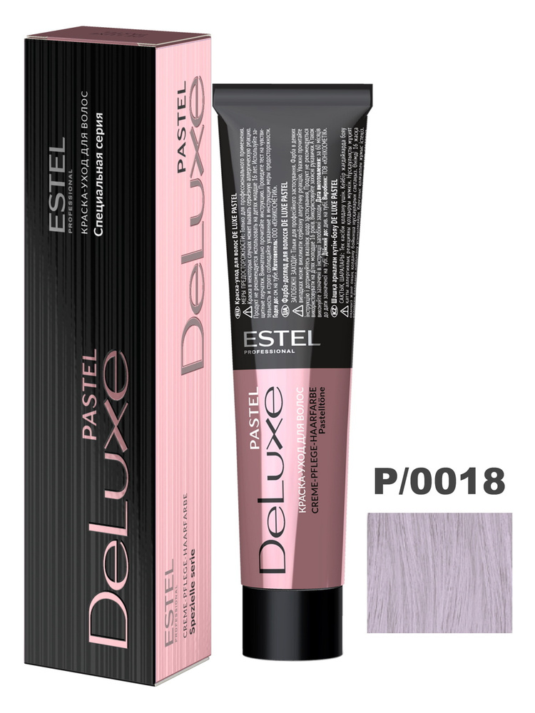 ESTEL PROFESSIONAL Краска для волос DE LUXE PASTEL P/0018 платина, 60 мл #1