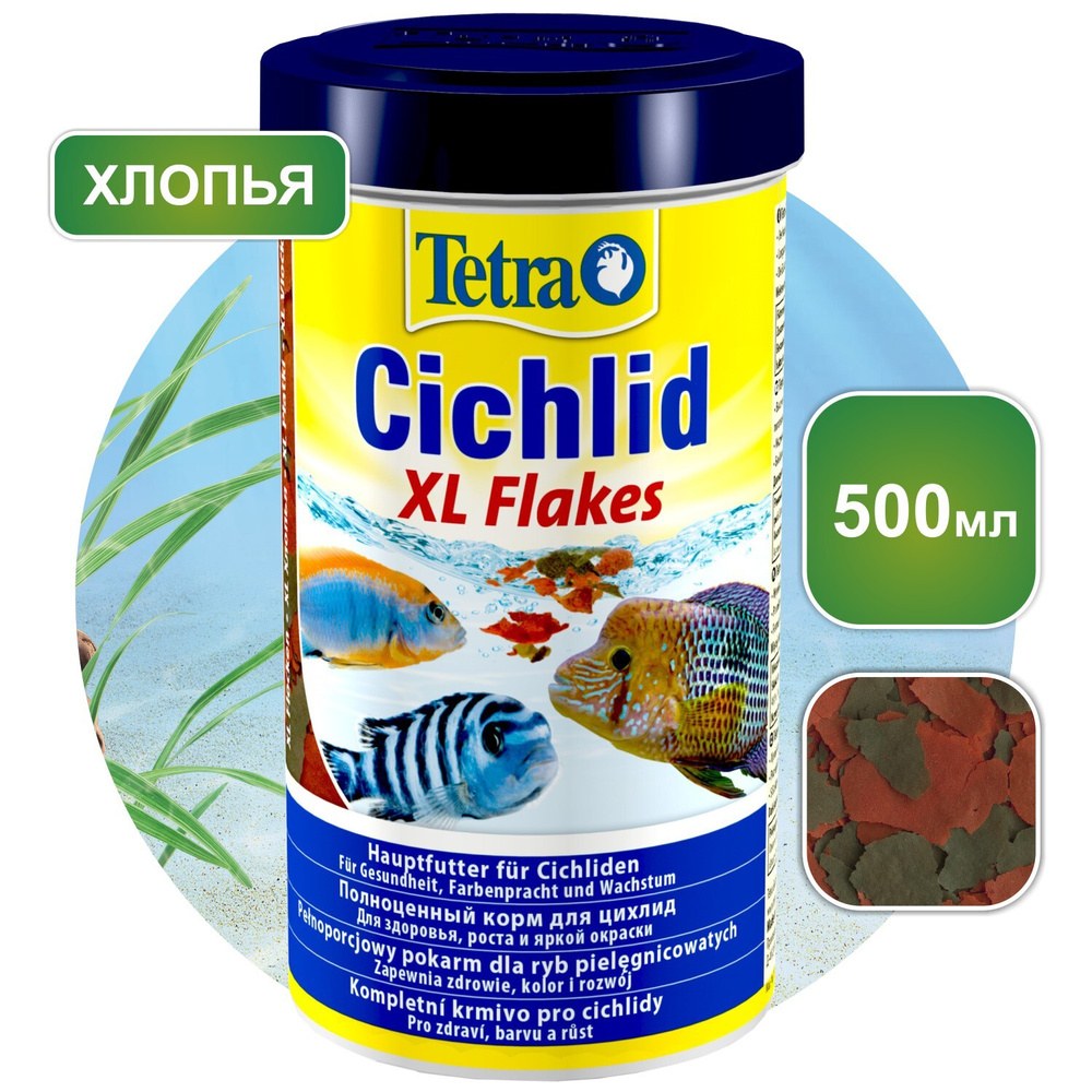 Корм для рыб Tetra Cichlid Flakes XL 500 мл, хлопья для крупных цихлид  #1