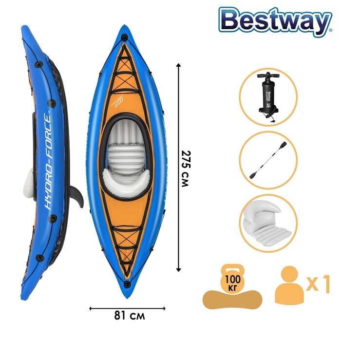 Лодка надувная Cove Champion, 275 x 81 см, вёсла, насос, 65115 Bestway #1