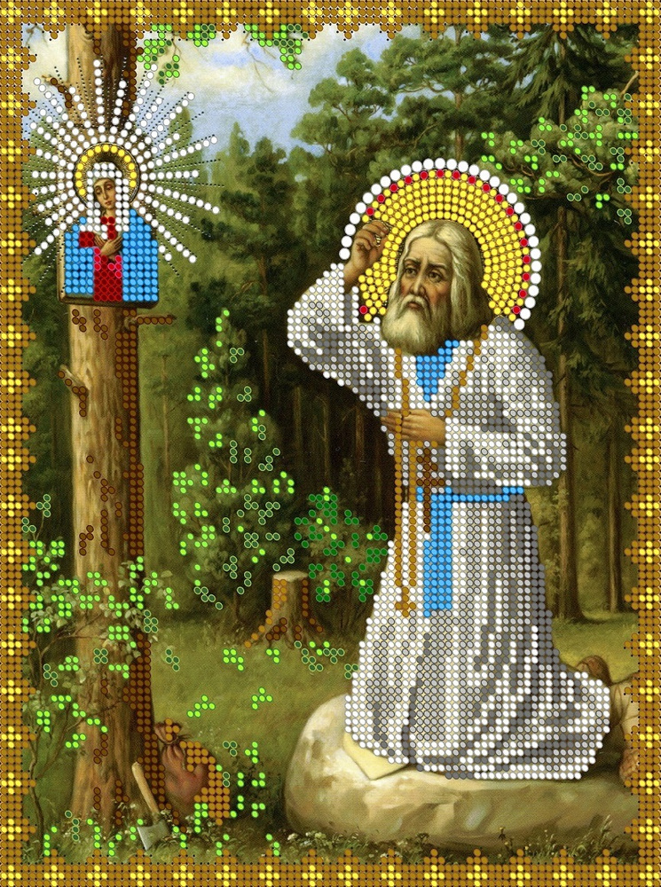 Набор для вышивания "Светлица" чешский бисер, икона Святой Преподобный Серафим в лесу, 19х24 см  #1