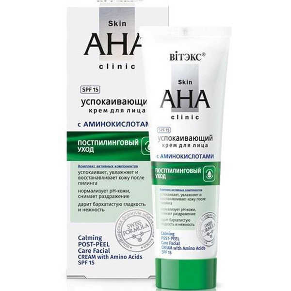 Витэкс Успокаивающий крем для лица SKIN AHA CLINIC с аминокислотами, SPF 15, постпилинговый уход 50мл #1