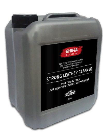 SHIMA DETAILER "LEATHER CLEANER" Очиститель кожи с антибактериальным эффектом, 5 л  #1