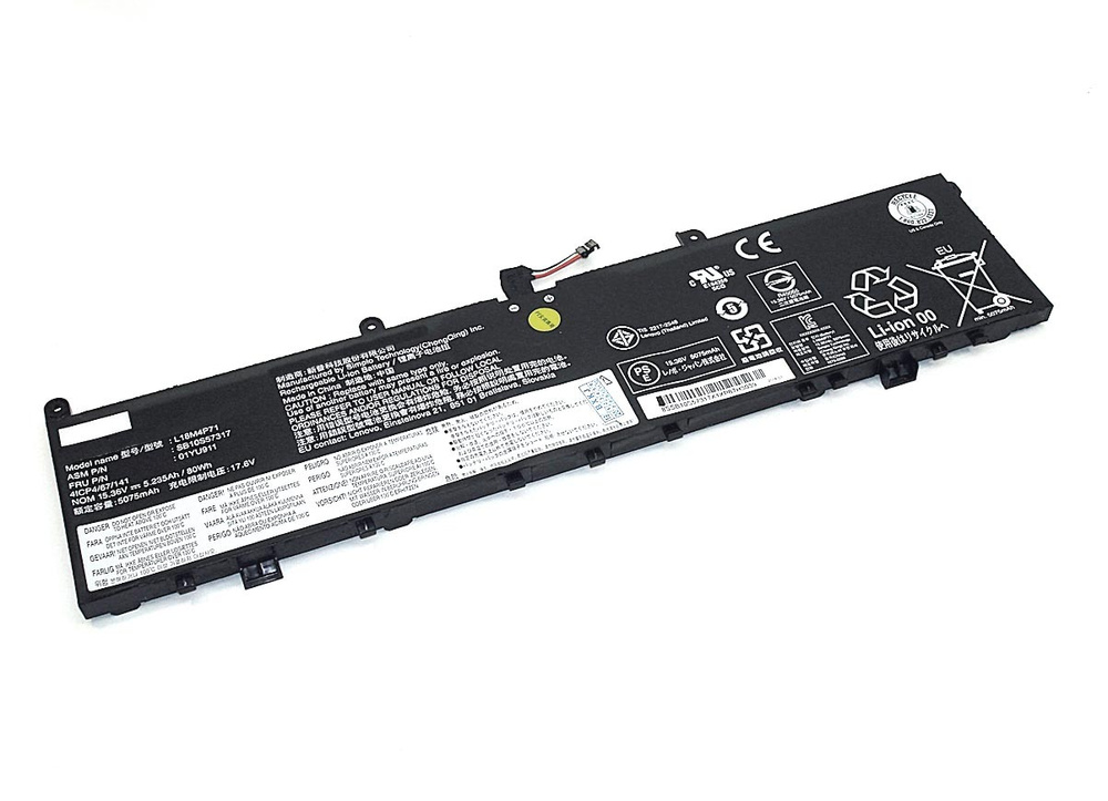 Аккумуляторная батарея для ноутбука Lenovo ThinkPad P1 (L17M4P72) 15,36V 5235mAh  #1