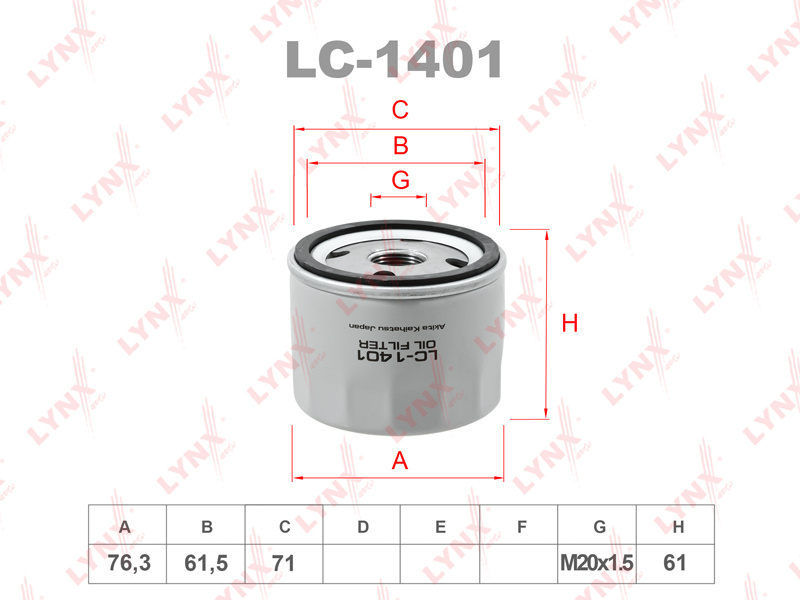 LYNXauto Фильтр масляный арт. 1LNLC-1401_19 #1