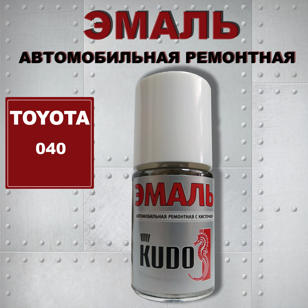 Краска Эмаль автомобильная ремонтная Toyota 040 белый во флаконе с кисточкой, 15 мл, для восстановления #1