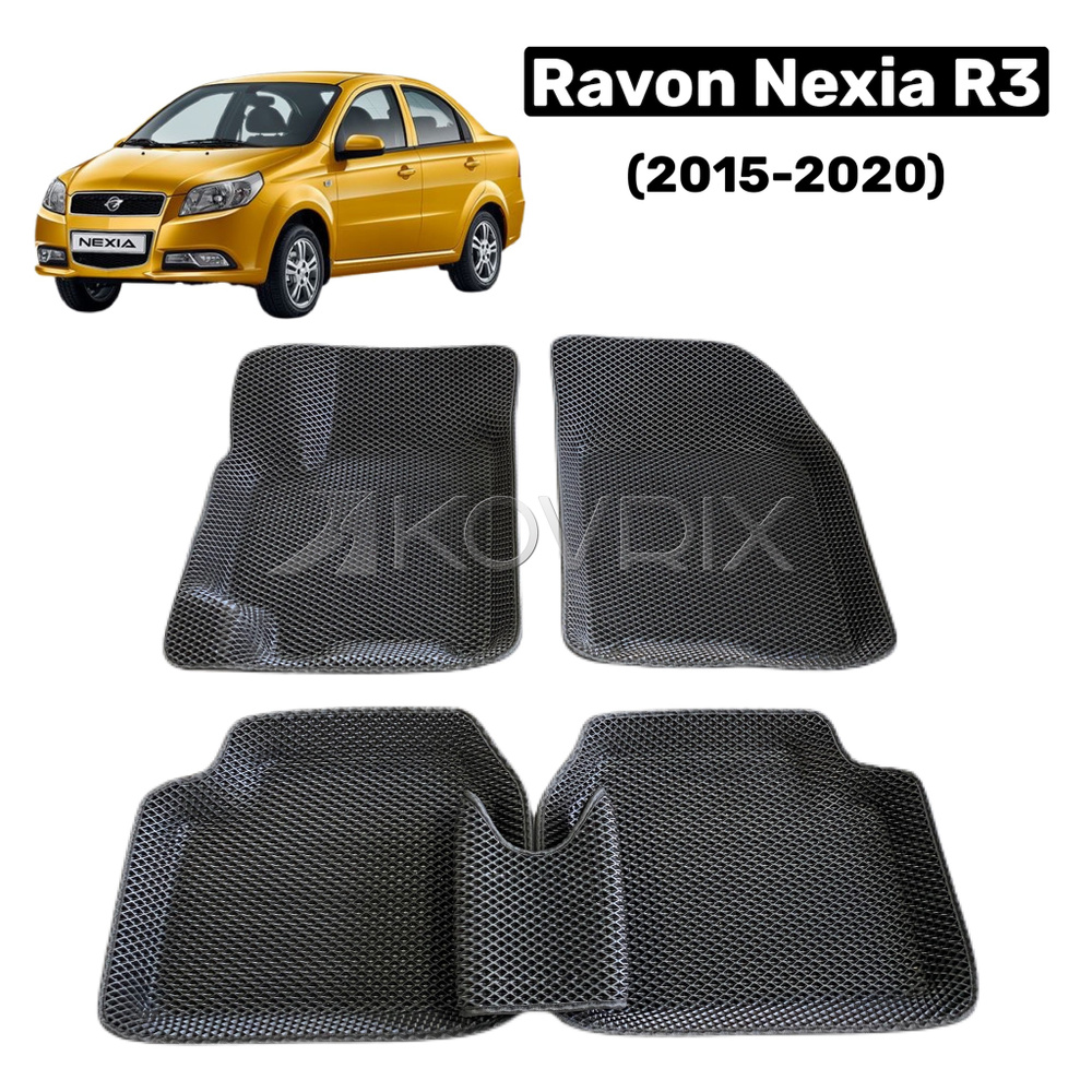 Автомобильные коврики ЭВА 3Д с бортиками для Ravon Nexia R3 / Равон Нексиа р3 (2015-2020) / ева полики #1