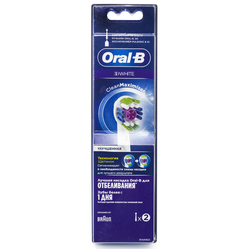 Насадки Oral-B 3D White CleanMaximiser для электрической зубной щетки, 2 шт  #1