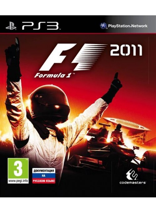 Игра F1 Formula 1 2011 (PlayStation 3 #1