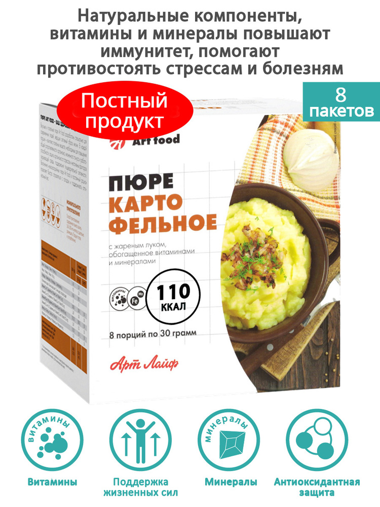 Низкокалорийные продукты: как питаться сытно и полезно