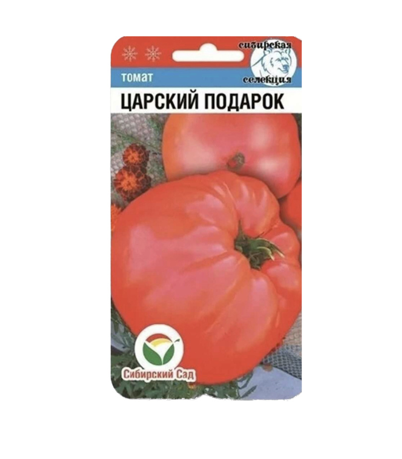 Семена Томат Крупный Царский подарок , Сибирский сад, 20 семян, 1 пакет (красный)  #1