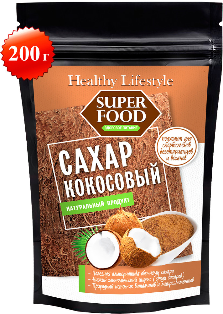 Healthy Lifestyle Патока Кокосовый 200г. 1шт. #1