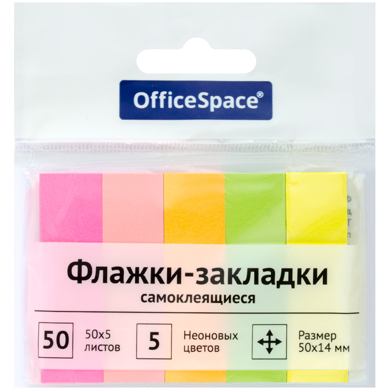 24 шт. Флажки-закладки OfficeSpace, 50*14мм, 50л*5 неоновых цветов, европодвес  #1