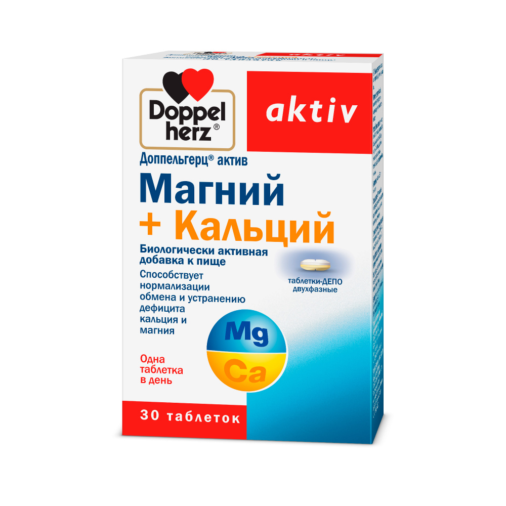 Доппельгерц актив Магний + Кальций, 30 таблеток #1