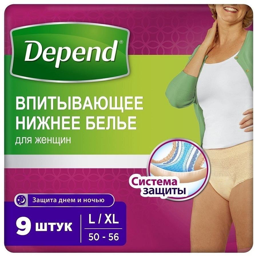 Depend Трусы менструальные #1