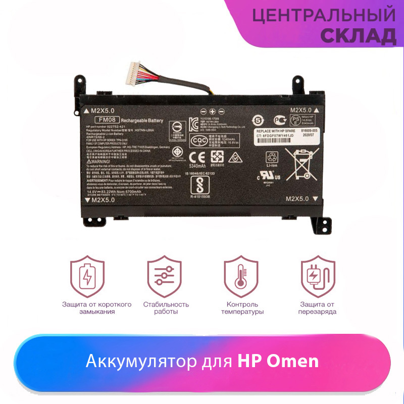 Аккумулятор (акб, батарея) для ноутбука HP Omen 17-AN 12Pin 14.4-14.6V 5700mAh 86Wh  #1