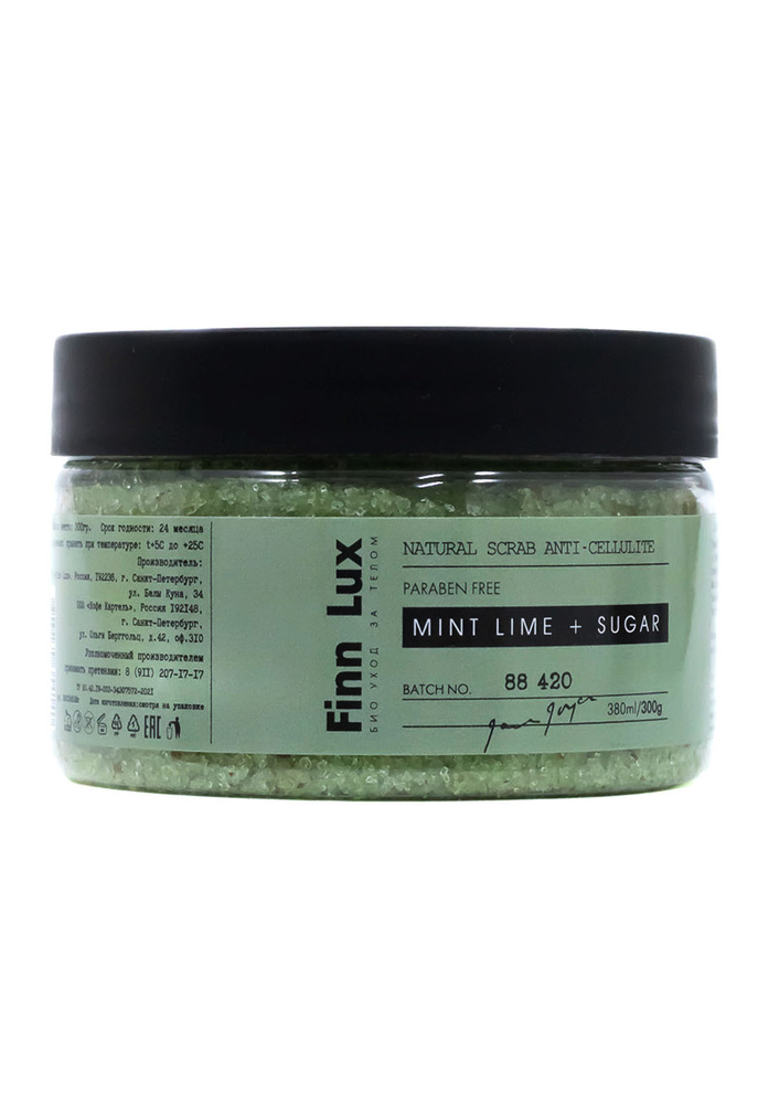 Сахарный скраб для тела "MINT-LIME+Sugar" с маслом мяты перечной и лаймом, 300 гр., Finn-Lux  #1