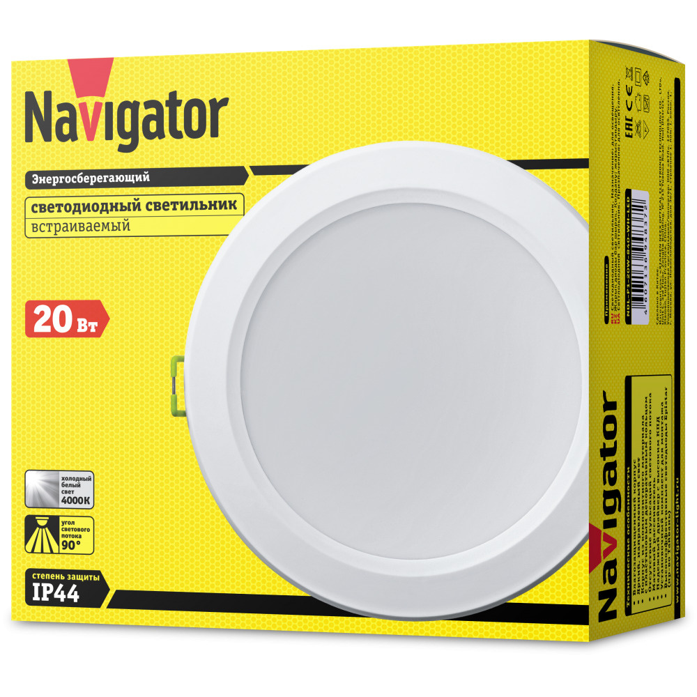 Светильник потолочный Navigator 94 837 NDL-P1, встраиваемый, 20 Вт, дневного света 4000К  #1