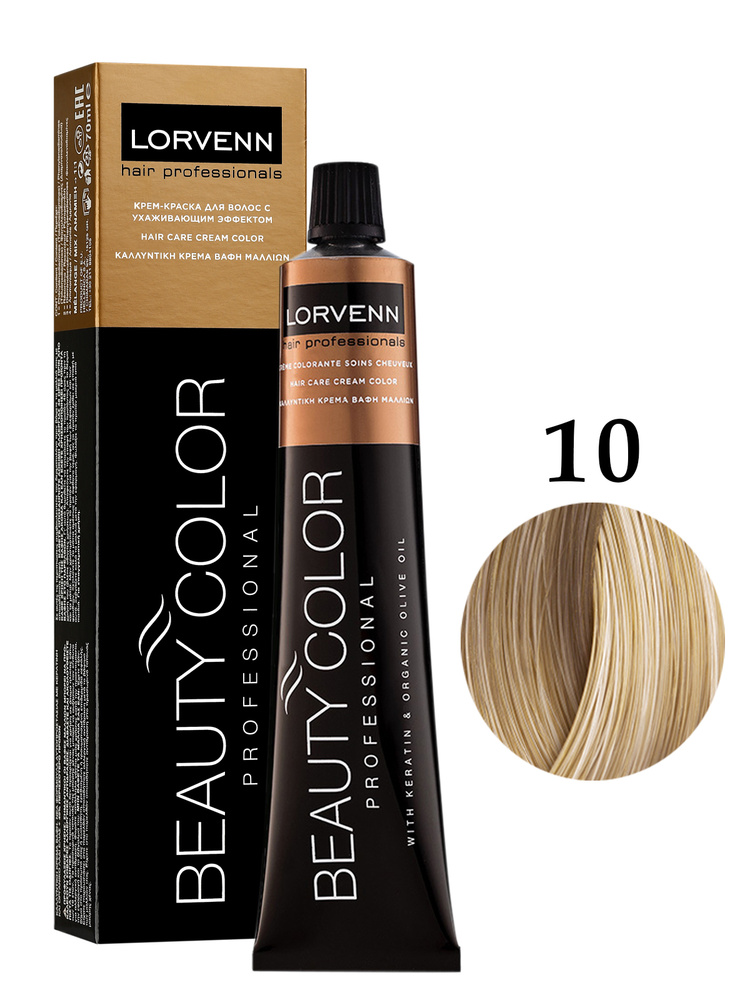 LORVENN HAIR PROFESSIONALS Крем-краска BEAUTY COLOR для окрашивания волос 10 очень светлый блонд 70 мл #1