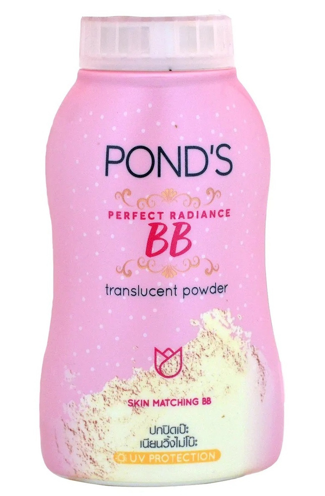 POND'S Пудра Рассыпчатая матирующая BB Ponds Perfect Radiance bb, 50 гр./Волшебная тайская пудра/Пудра #1