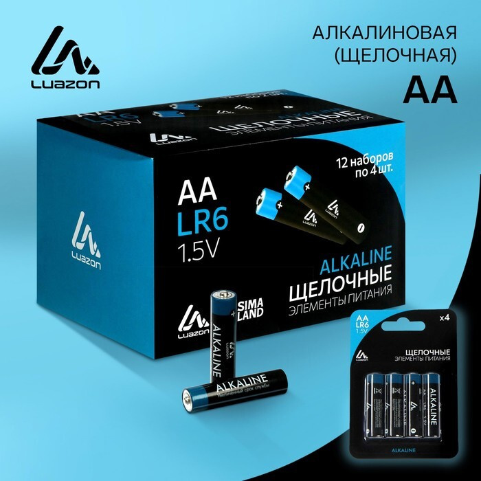 Luazon Home Батарейка AA, Щелочной тип, 3 В, 4 шт #1