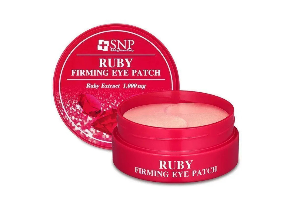 SNP Ruby Firming Eye Patch Патчи для глаз с рубиновой пудрой  #1