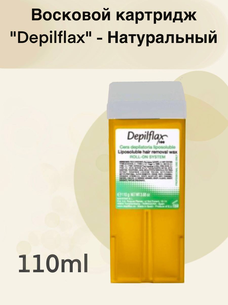 Depilflax Воск для депиляции в картридже Натуральный, 110 мл #1
