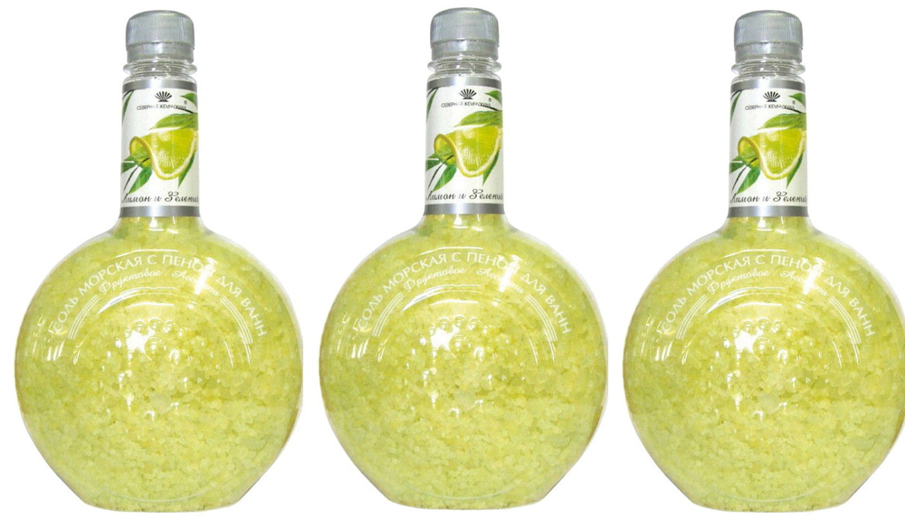 Соль для ванн "Фруктовое ассорти" лимон и зелёный чай, 900г - 3шт  #1