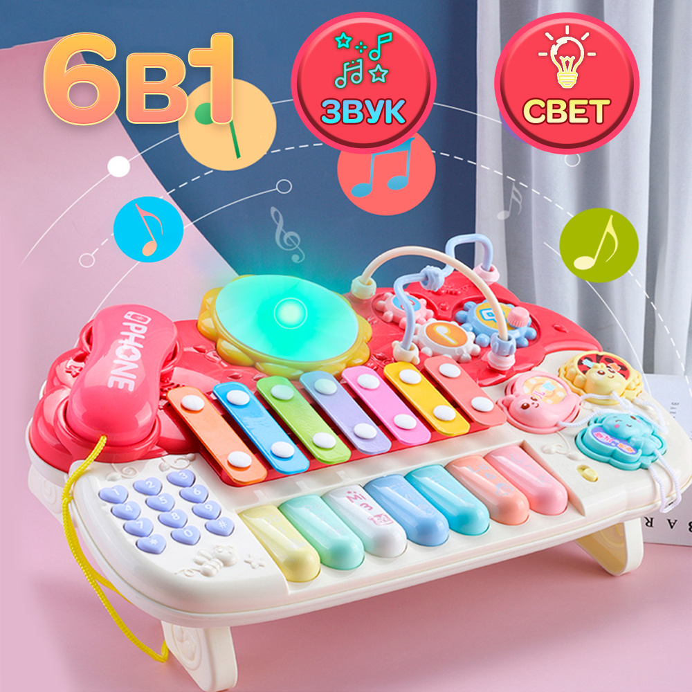 Пианино детское WiMi, музыкальная игрушка для малышей, развивающий бизиборд со светозвуковыми эффектами, #1