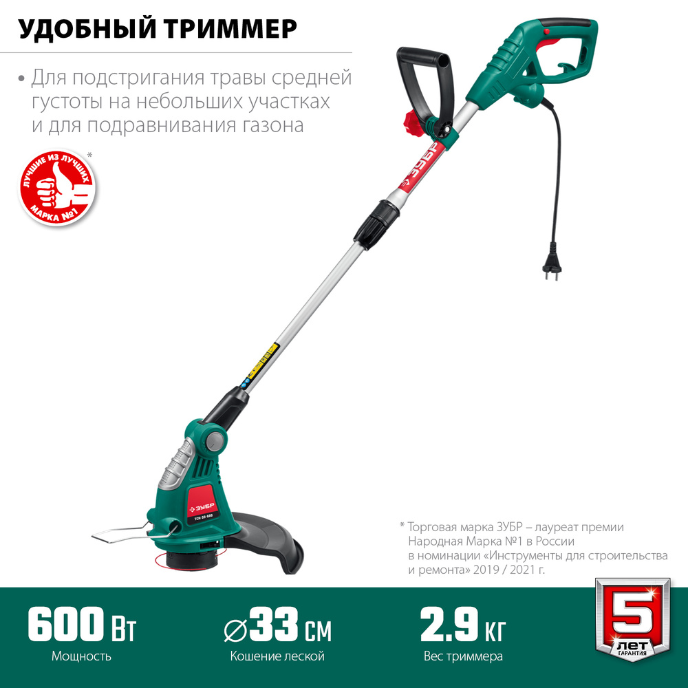 Триммер сетевой, ш/с 33 см, 600 Вт, ЗУБР ТСН-33-600 #1