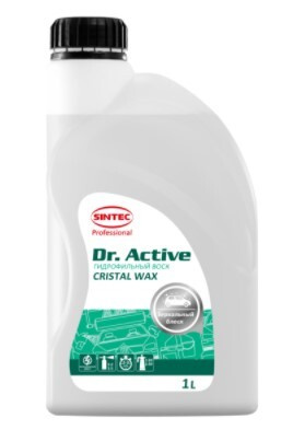 Воск гидрофильный Sintec Dr. Active Cristal Wax 1 кг #1