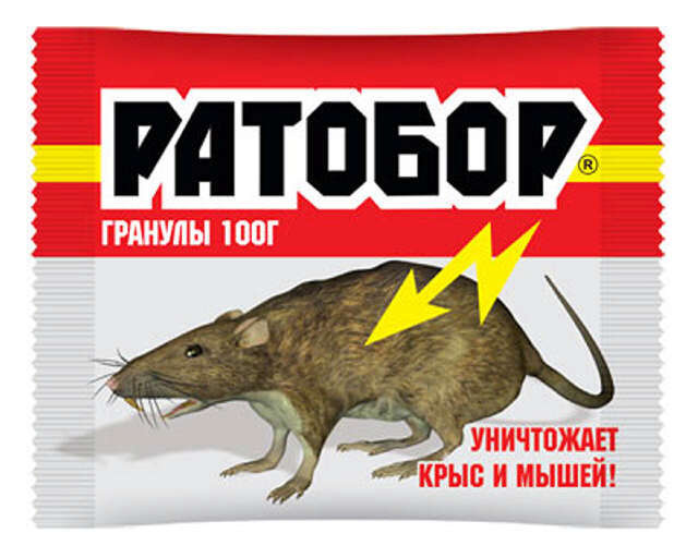 Ратобор гранулы 100г #1