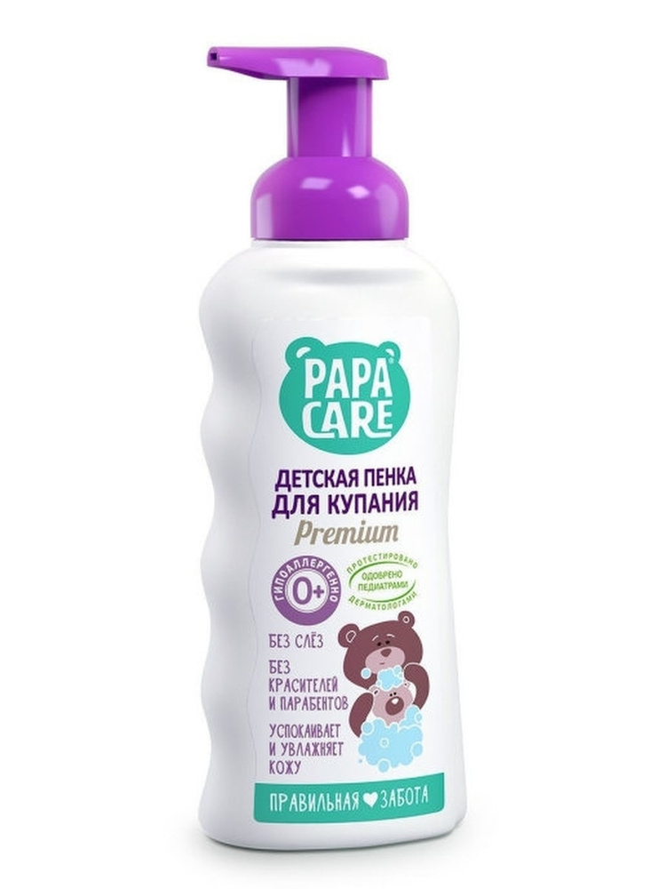 Papa Care Средство для душа, гель, 250 мл #1