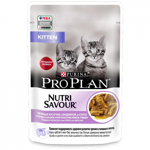 Pro Plan Nutri Savour влажный корм для котят, с индейкой в соусе, 85 г, 26 шт  #1