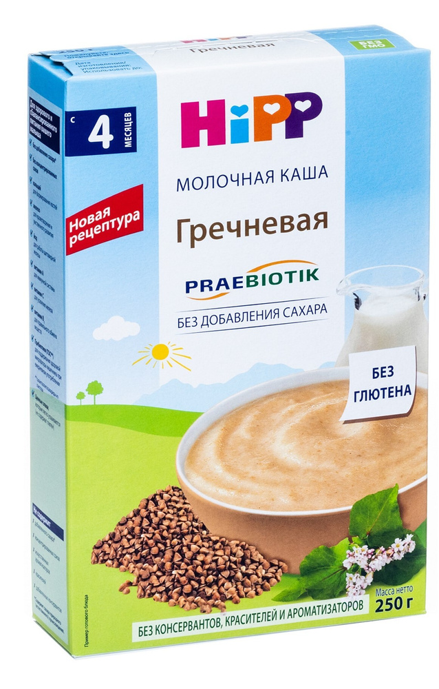 Каша детская молочная HiPP с пребиотиками "Гречневая", с 4 месяцев, 250 г  #1
