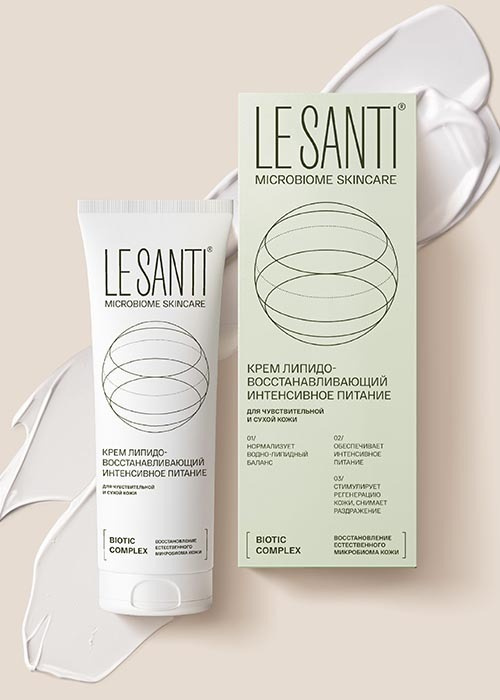 Ле Санти (LE SANTI) Крем липидовосстанавливающий для сухой и чуствительной кожи, интенсивное питание #1