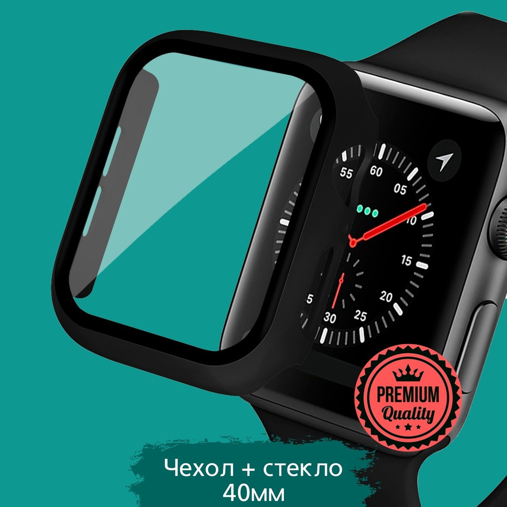 Apple Watch 40мм 4/5/6/SE кейс с защитным стеклом #1