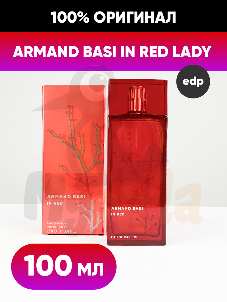 Armand Basi In Red арманд баси ин ред красный оригинал манящий парфюм женский аромат мандарина и свежего #1