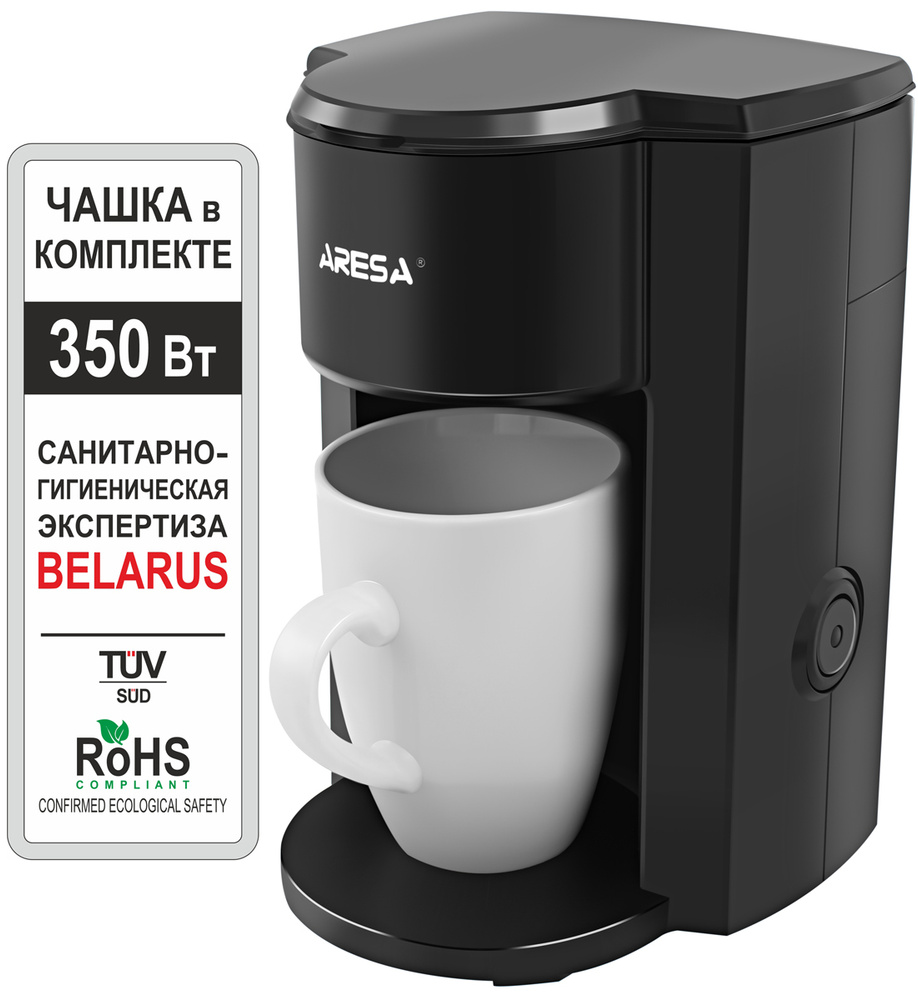 Кофеварка  ARESA AR-1610, черный #1