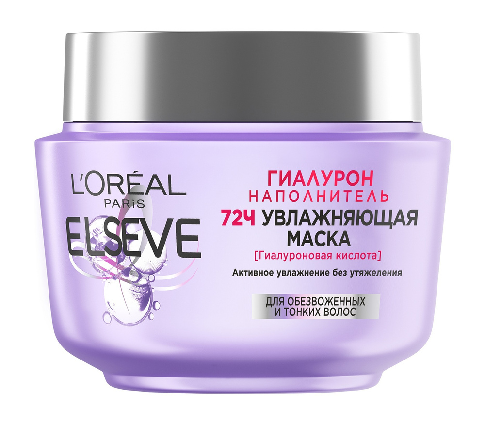 Маска для обезвоженных и тонких волос с гиалуроновой кислотой / L'Oreal Paris Elseve Гиалурон наполнитель #1