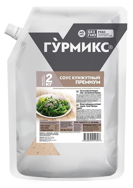 Соус Кунжутный Премиум "Гурмикс" 2кг HoReCa мини опт для хореки  #1