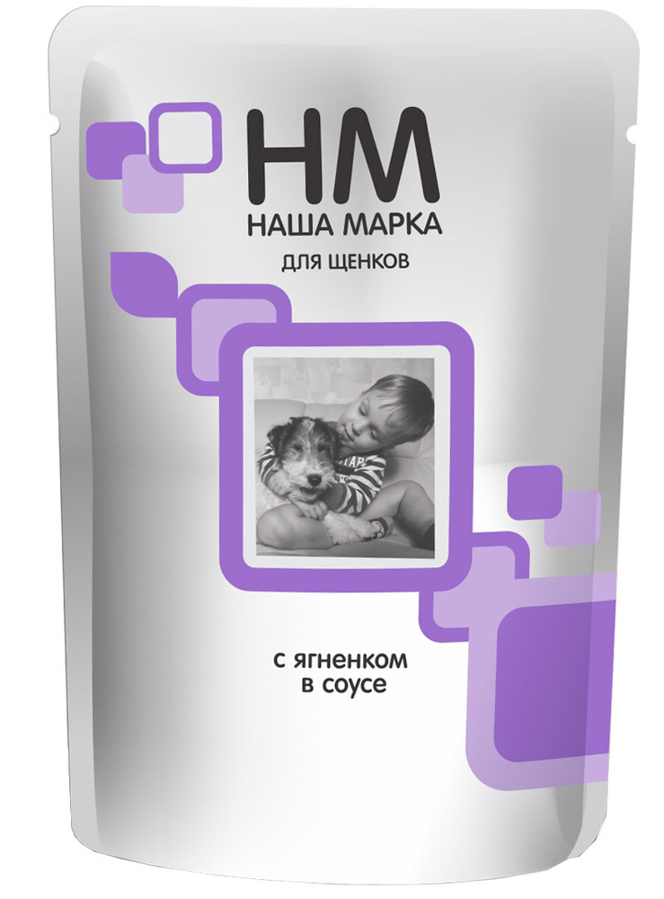 Корм Наша Марка (в соусе) для щенков, с ягненком, 85 г x 26 шт  #1