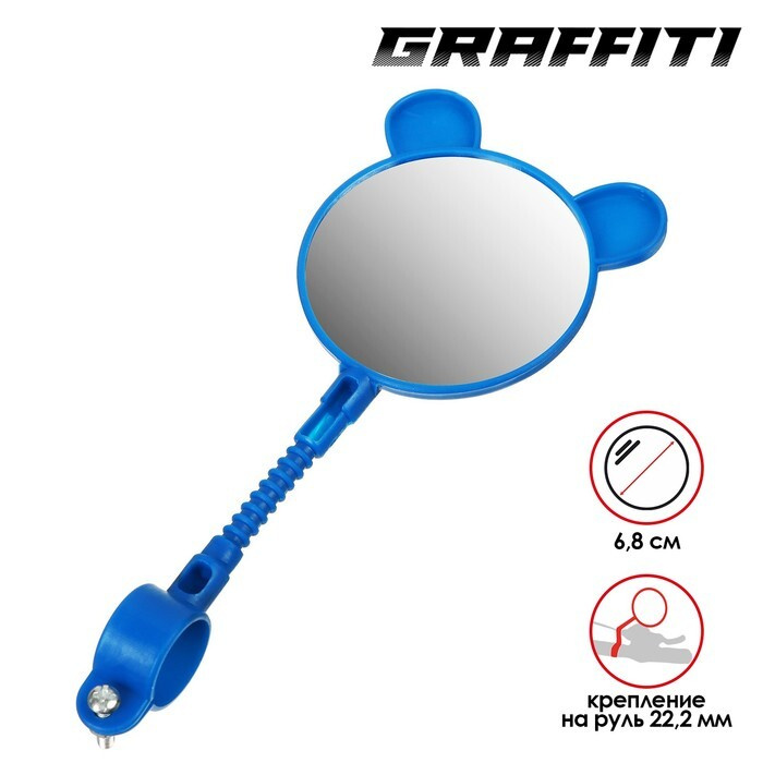 GRAFFITI, Зеркало заднего вида, синий, 3 штуки в упаковке #1