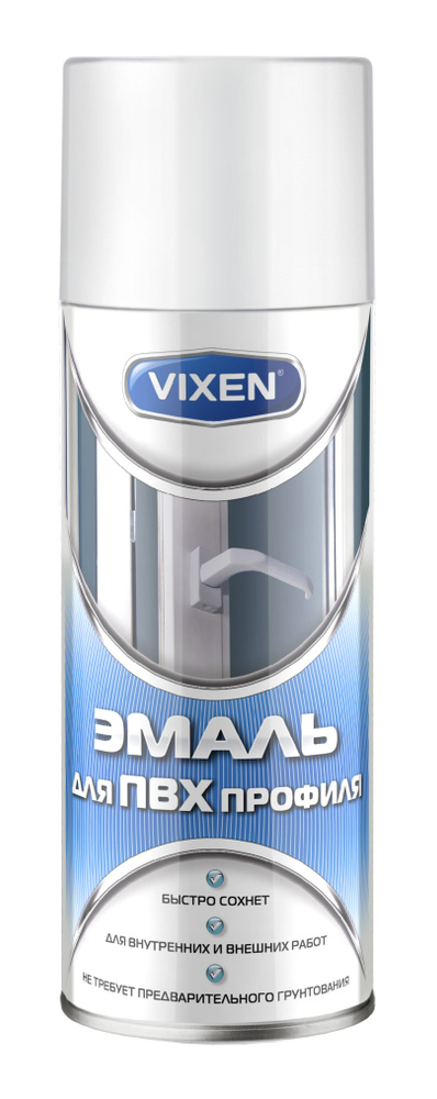 Vixen Аэрозольная краска Быстросохнущая, до 50°, Акриловая, Глянцевое покрытие  #1