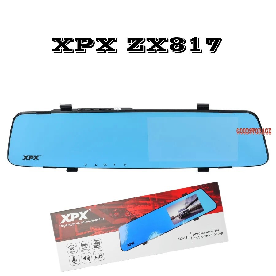 Видеорегистратор-зеркало заднего вида XPX ZX817 #1
