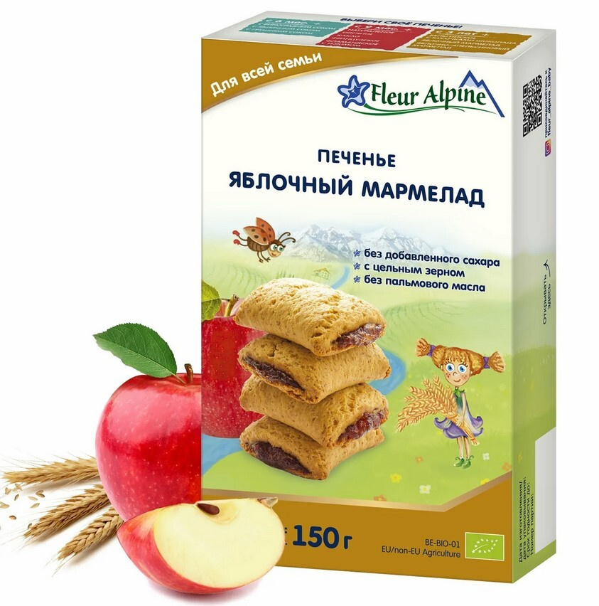 Fleur Alpine Печенье ЯБЛОЧНЫЙ МАРМЕЛАД для всей семьи, 150 г #1