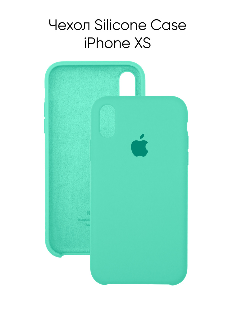 Силиконовый чехол на Айфон X XS с логотипом / Silicone case iPhone X XS  #1