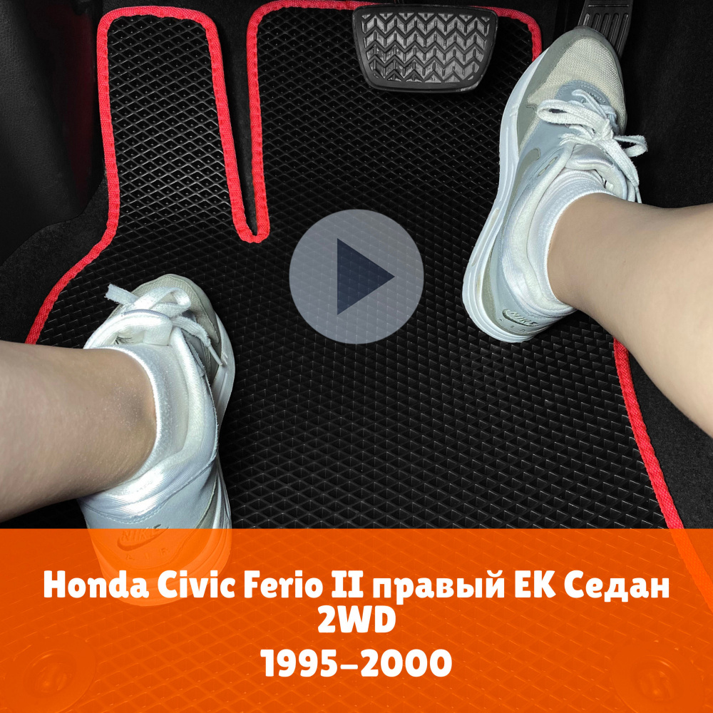 Коврики ЕВА для Honda Civic Ferio 2 правый 1995-2000 EK седан 2WD Правый руль Ромб Черный с красной Наноковрик #1