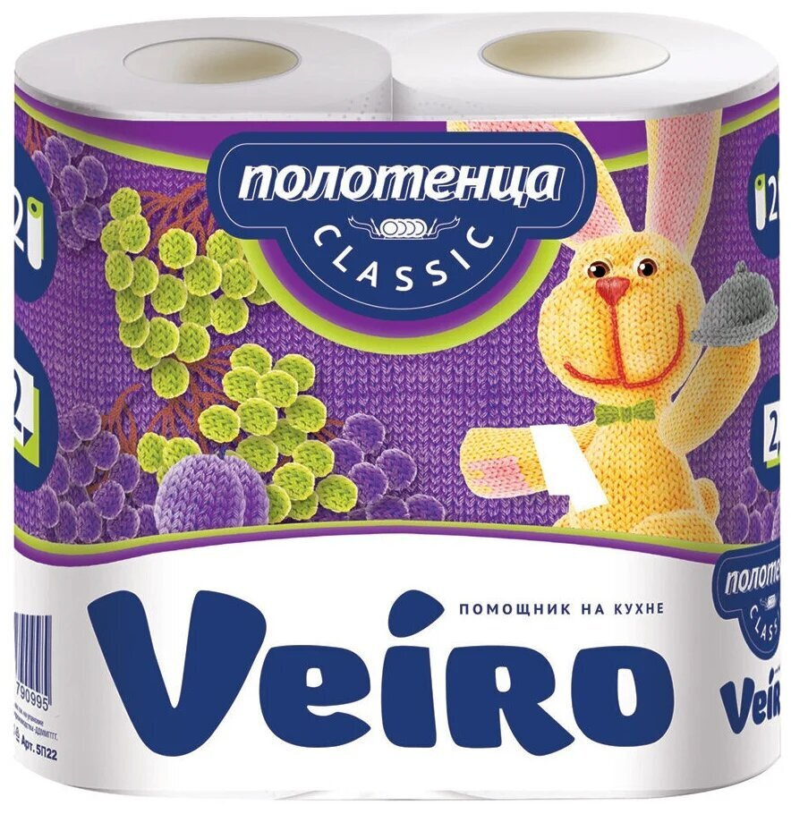 Бумажные полотенца "Veiro", 2 сл., 2 рул. x 12 уп. #1