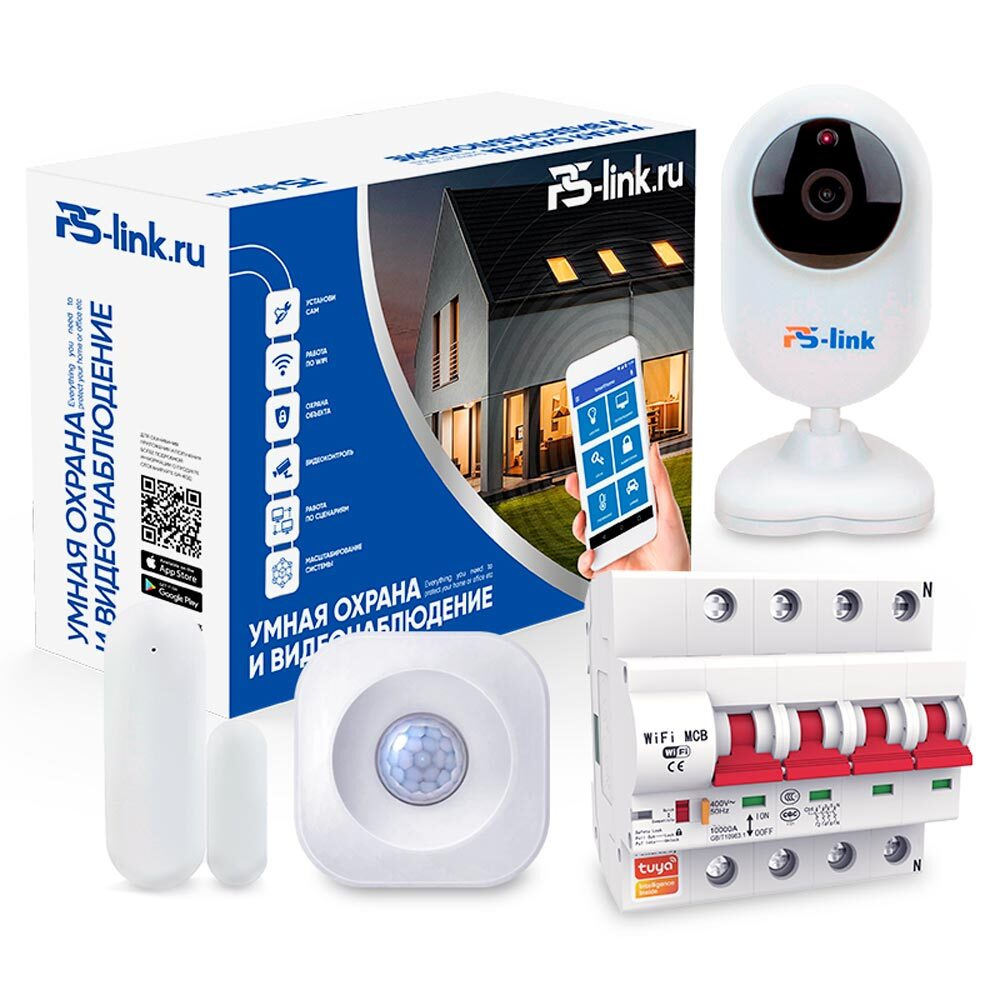 Комплект умного дома "Охрана, видеонаблюдение, управление питанием" Ps-Link PS-1213  #1