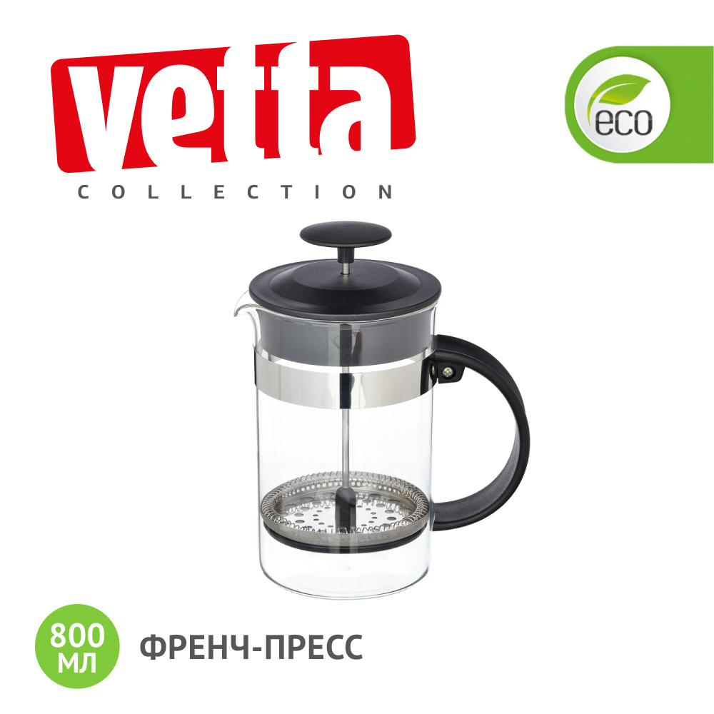 Френч-пресс 800 мл Vetta "Флор", заварочный чайник для кофе и чая  #1